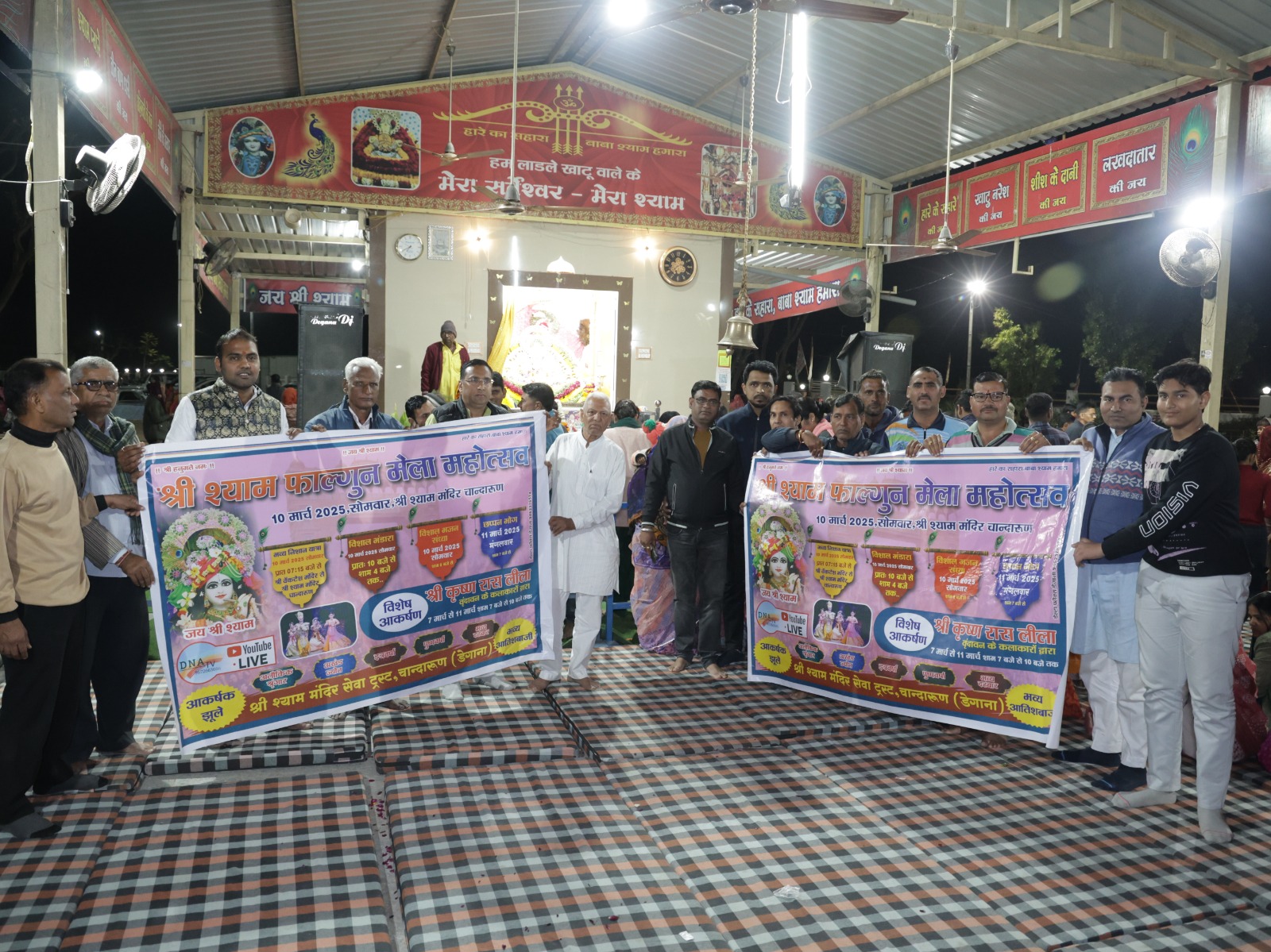 मंदिर कमेटी ने कार्यकर्ताओं की बैठक आयोजित कर सभी को विभिन्न जिम्मेदारियां सौंपी हैं