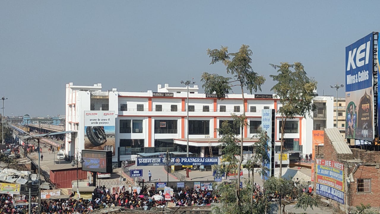 प्रयागराज संगम स्टेशन बंद कर दिया गया है।