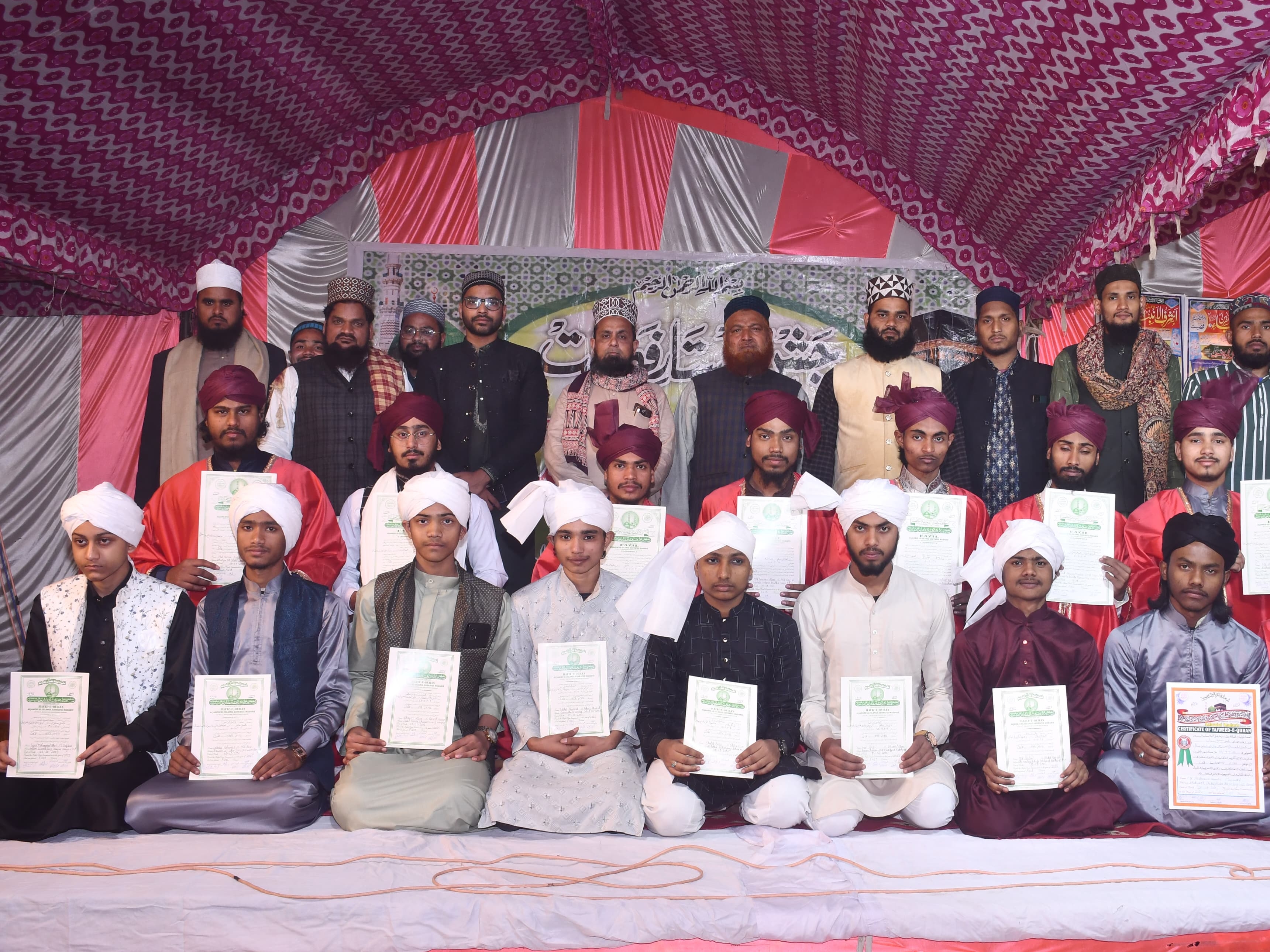 मदरसा अल-जामियतुल इस्लामिया अशरफुल मदारीस
