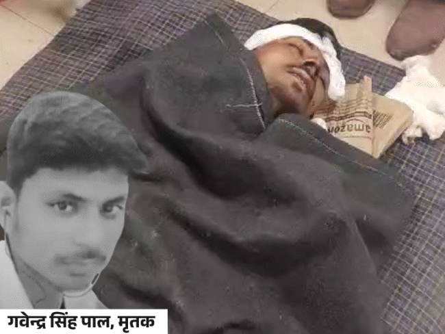 अस्पताल में स्ट्रेचर पर पड़ा गवेन्द्र का शव, इनसेट में उसकी तस्वीर। - Dainik Bhaskar