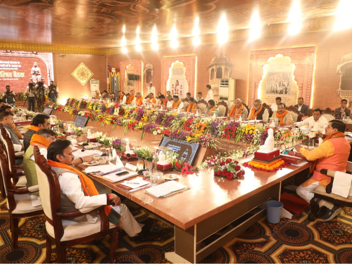 मोहन कैबिनेट की बैठक (फाइल फोटो) - Dainik Bhaskar