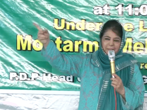 ਸਾਬਕਾ ਮੁੱਖ ਮੰਤਰੀ ਮਹਿਬੂਬਾ ਮੁਇਫੀ ਨੇ 13 ਫਰਵਰੀ ਨੂੰ ਜੰਮੂ ਤੋਂ ਪਾਰਟੀ ਦੀ ਮੈਂਬਰਸ਼ਿਪ ਮੁਹਿੰਮ ਦੀ ਸ਼ੁਰੂਆਤ ਕੀਤੀ. - ਡੈਨਿਕ ਭਾਸਕਰ