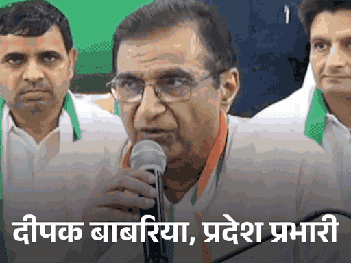 हरियाणा विधानसभा चुनावों में हार के बाद दीपक बाबरिया और उदभन के बीच एक बयानबाजी हुई।