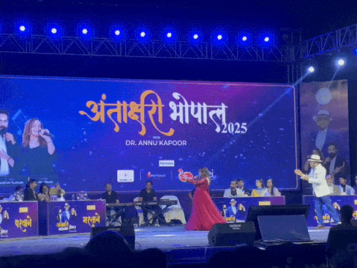 अंताक्षरी प्रतियोगिता का आयोजन रवींद्र भवन किया गया।