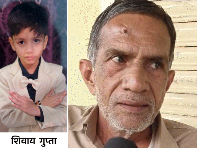 ਸ਼ਿਵਏ ਦਾ ਨਾਨਾ-ਦਾਦਾ ਅਸ਼ੋਕ ਗੋਇਲ ਓਨੇਨਾ ਦਾ ਵਪਾਰਕ ਹੈ. ਦੋਸ਼ੀ ਜੋ ਕਿ ਅਗਵਾ ਕਰਦਿਆਂ ਫਸ ਗਿਆ ਸੀ ਉਹ ਇਕ ਵਕਤ ਗੋਇਲ ਪਰਿਵਾਰ ਦੇ ਨੇੜੇ ਹੁੰਦਾ ਸੀ.