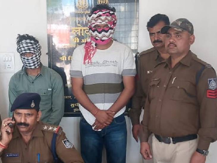पुलिस ने आरोपी और उसके मददगार दोस्त को गिरफ्तार कर लिया है।
