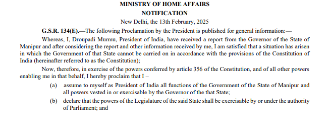ਕੇਂਦਰ ਦੁਆਰਾ ਲਗਾਏ ਰਾਸ਼ਟਰਪਤੀ ਦੇ ਸ਼ਾਸਨ ਦਾ ਅਧਿਕਾਰਤ ਪੱਤਰ.