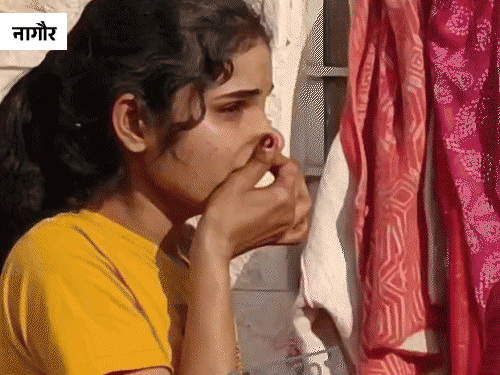नागौर के सेठ किशनलाल कांकरिया गवर्नमेंट स्कूल के परीक्षा केंद्र पर लेट पहुंची अभ्यर्थी को प्रवेश नहीं दिया गया। वो फूट-फूटकर रोने लगीं।