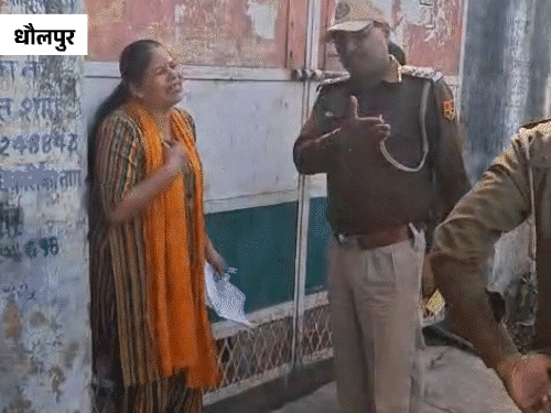 धौलपुर में एक नाम के दो स्कूलों की गफलत में कैंडिडेट लेट हो गई। उसे एंट्री नहीं दी गई। पुलिस उससे समझाइश करती रही और महिला रोते हुए सिर पटकती रही।