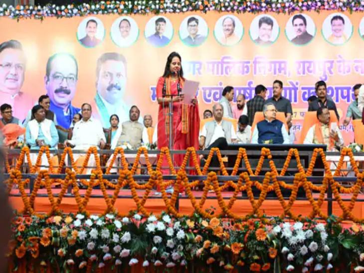 मीनल चौबे ने रायपुर नगर निगम के मेयर पद की शपथ ली।