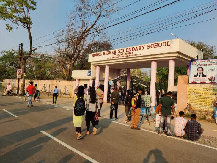 भोपाल में परीक्षा केंद्र पर एग्जाम देने पहुंचे स्टूडेंट्स।