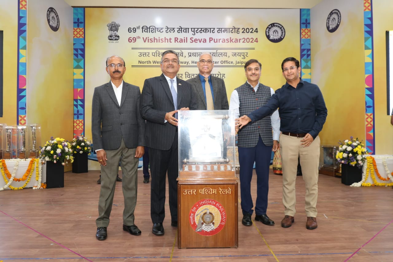 जयपुर रेलवे डिवीजन को डिजिटल भुगतान पदोन्नति शील्ड (वाणिज्य विभाग) से सम्मानित किया गया