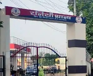 अफ़स्या अफ़स्या