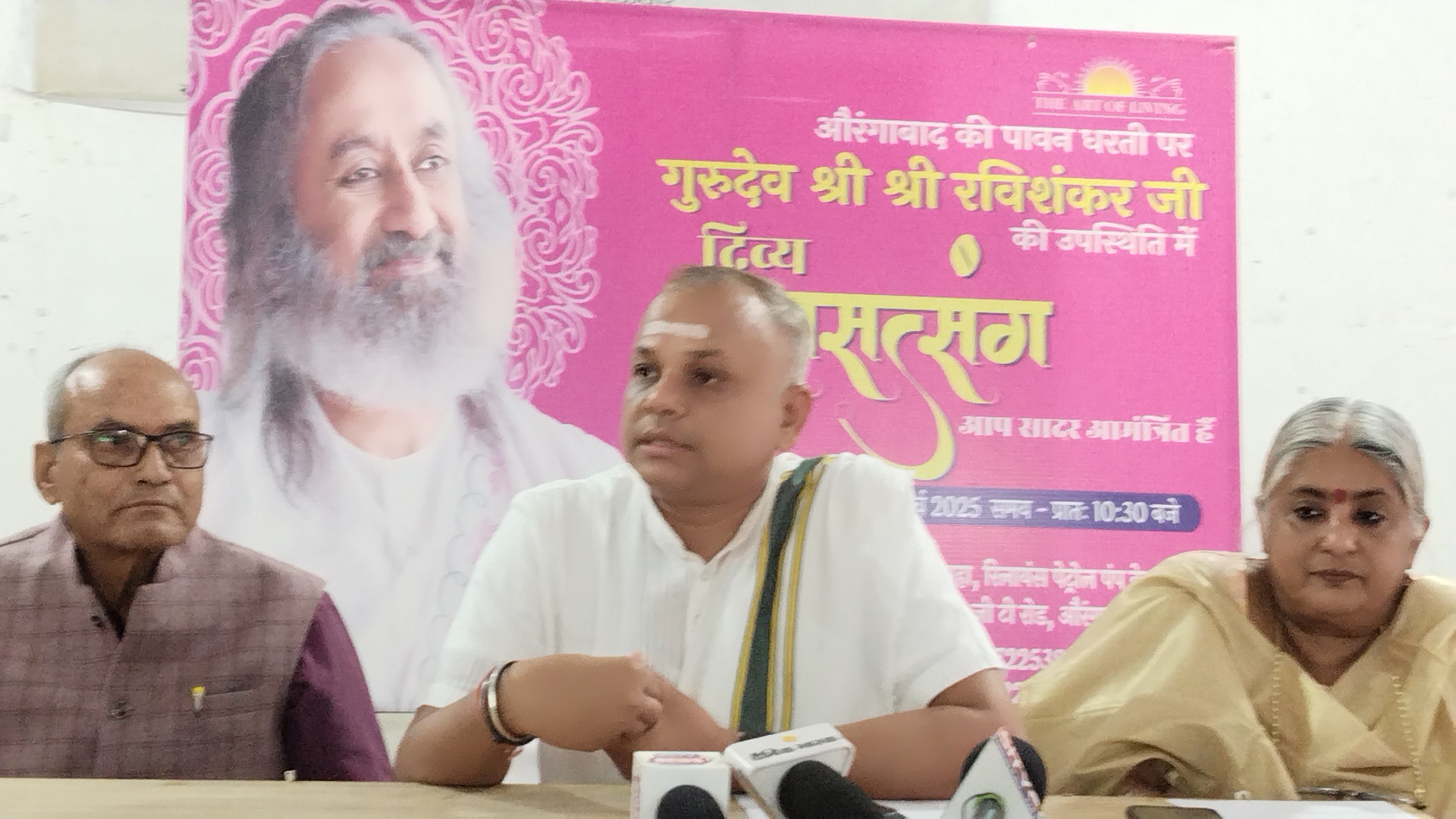 कार्यक्रम की जानकारी देते हुए सदस्य।