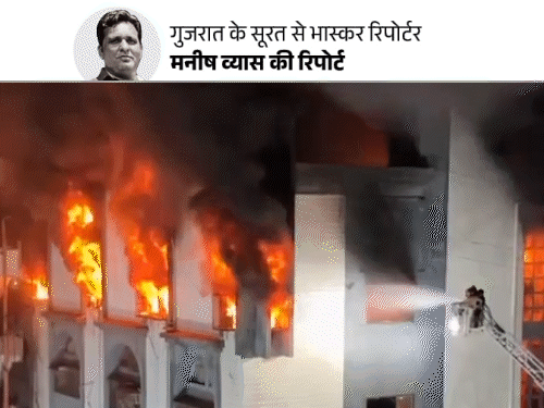 बोले- 32 साल की मेहनत से करोड़पति बने थे, एक ही रात में रोड पर आ गए|जयपुर,Jaipur - Dainik Bhaskar