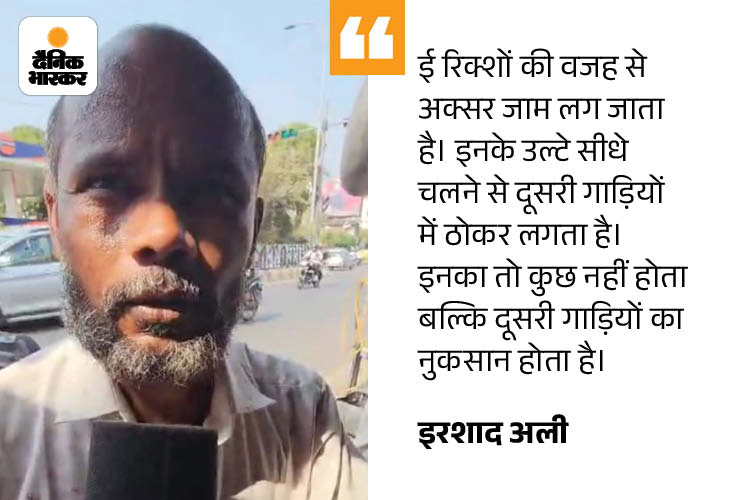Terror of e-rickshaw drivers at KCC intersection | केकेसी तिराहे पर ई ...