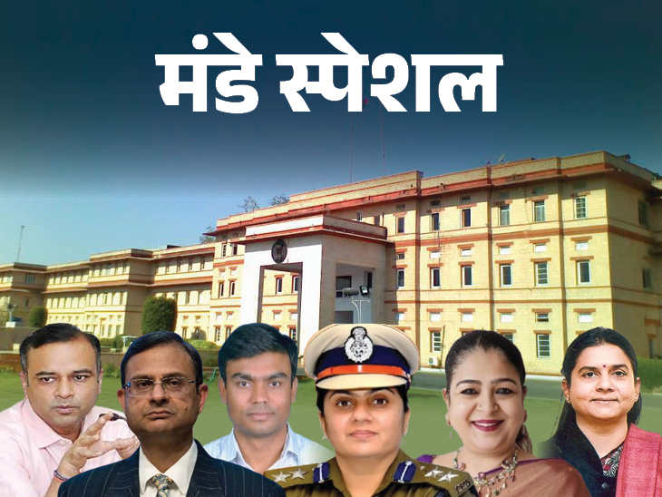 कुलदीप रांका, टी रविकांत, दिनेश एमएन सहित कई अधिकारी दिल्ली जाने की तैयारी में|राजस्थान,Rajasthan - Dainik Bhaskar