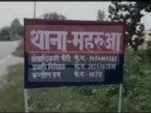 कोर्ट के आदेश पर पुलिस ने दर्ज किया मुकदमाञ - Dainik Bhaskar