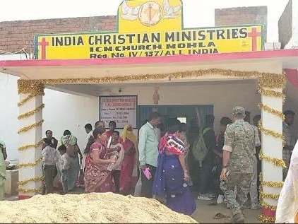 मोहला के इंडियन क्रिश्चियन मिनिस्ट्री चर्च में