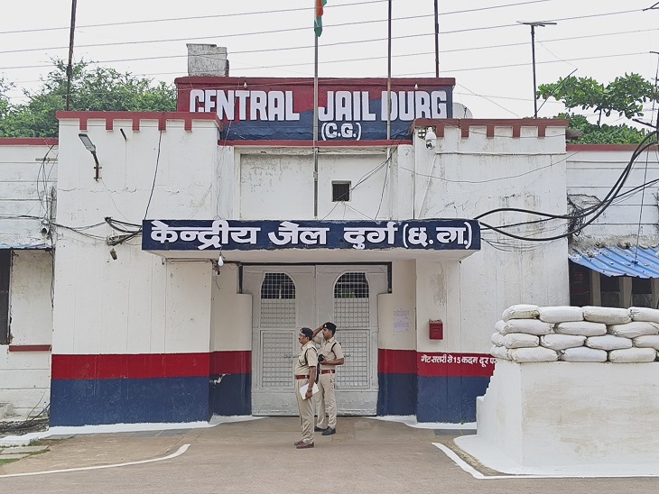 केंद्रीय कारावास दुर्ग