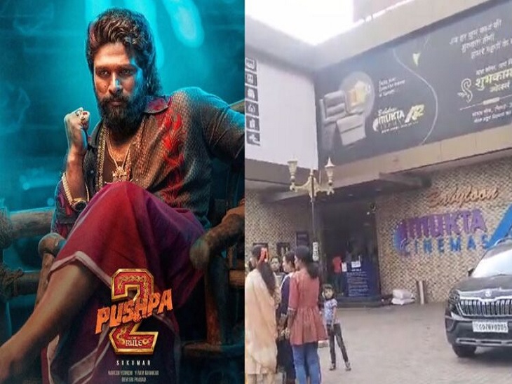 मुक्ता सिनेमा में लूट का एक आरोपी गिरफ्तार - Dainik Bhaskar