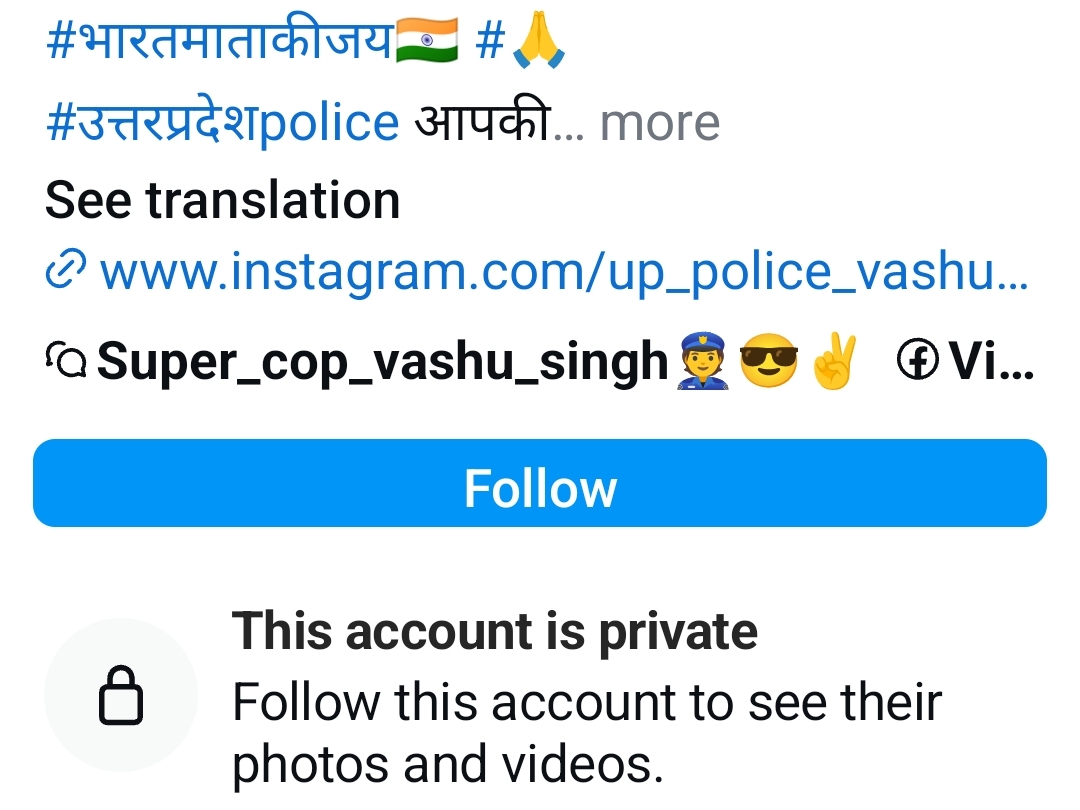 UP Police News : ड्यूटी के दौरान वर्दी में रील बना फंसी 5 महिला पुलिसकर्मी, देखें वीडियो... 2 f4f6e224 e0b4 4673 a681 887f3a4bdef9 1741253468066