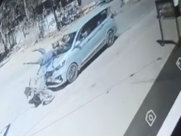कार ने बाइक को इस तरह मारी टक्कर - Dainik Bhaskar