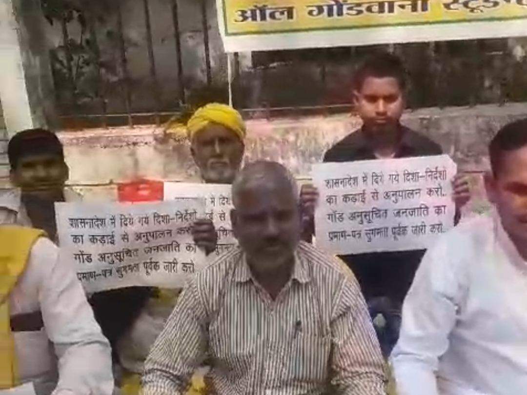 Caste certificate controversy of Gond community