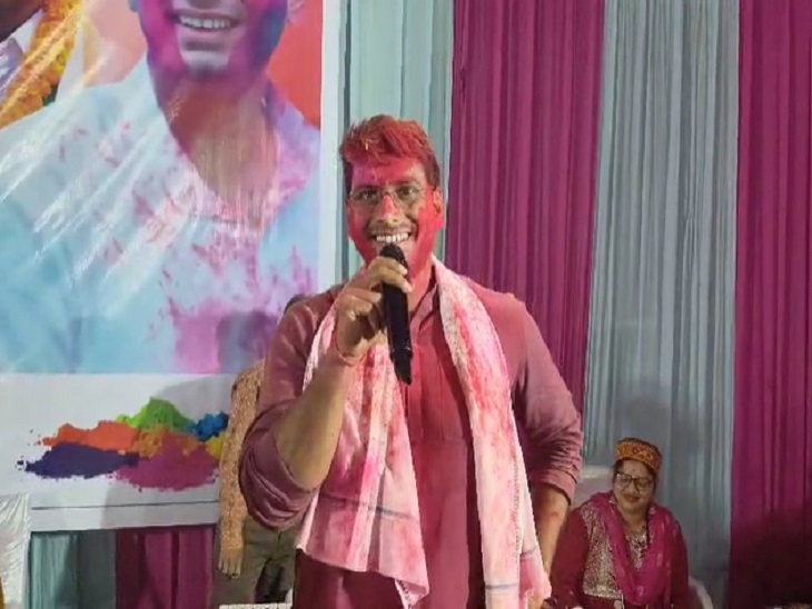 होली स्पेशल गाना भी गाया