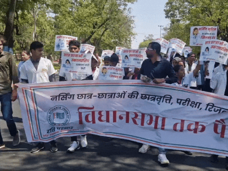 कांग्रेस कार्यालय से रैली के रूप में विधानसभा की ओर जाते एनएसयूआई पदाधिकारी और छात्र-छात्राएं।