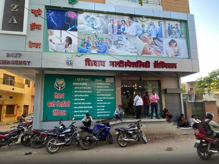 रुग्ण खरेदी करणाऱ्या 4 रुग्णालयांचे परवाने रद्द: दिव्य मराठीच्या वृत्तानंतर 10 तासांच्या आत कारवाई; कमिशनखोरी एक्सपोज केली होती