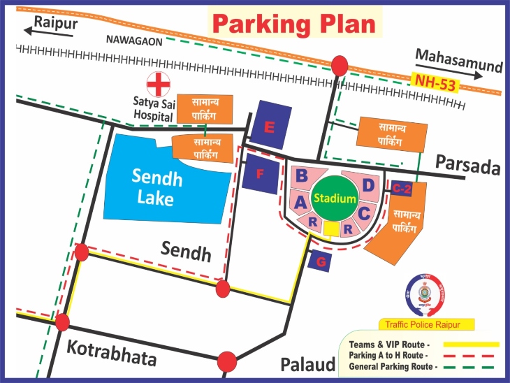 इस रूट मैप में स्टेडियम तक पहुंचने के आसान रास्ते बताए गए हैं।