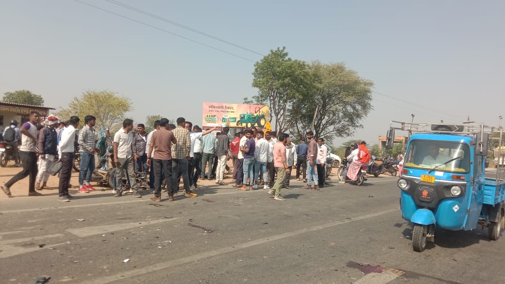 हादसे के बाद मौके पर ग्रामीणों की भीड़ इकट्ठा हो गई।