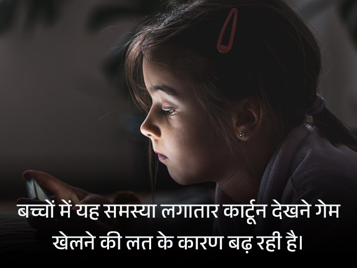 मोबाइल की लत से बच्चों का व्यवहार बदल रहा: सूरत में हाइपर एक्टिविटी डिसऑर्डर से पीड़ित 2500 बच्चों की थेरेपी - Gujarat News