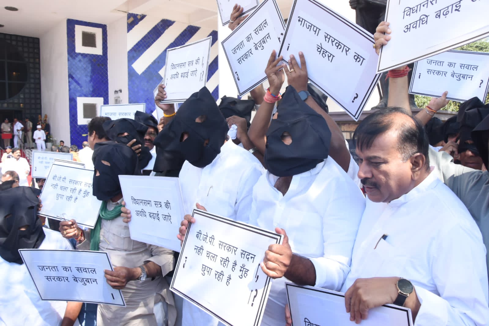 सत्र के पहले दिन चेहरे पर काले कपड़े का नकाब, तख्तियां लेकर कांग्रेस विधायकों ने प्रदर्शन किया।