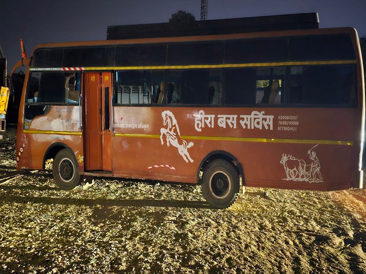 छत्तीसगढ़ शासन से मान्यता के बाद भी धोखाधड़ी