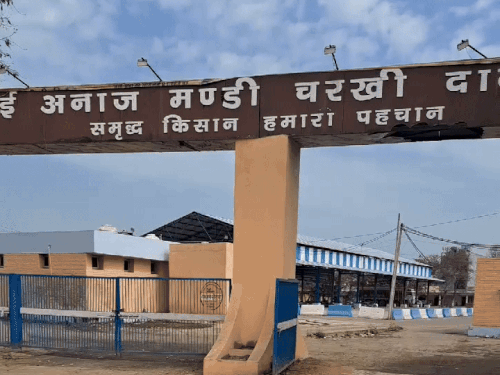 ਚਾਰਖੀ ਡਾਡਰੀ ਅਨਾਜ ਮਾਰਕੀਟ.