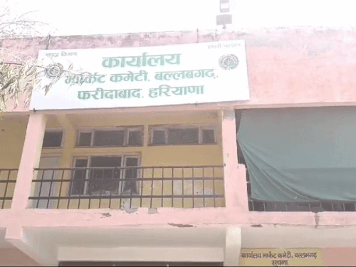 ਫਰੀਦਾਬਾਦ, ਦਫਤਰ ਦੀ ਮਾਰਕੀਟ ਕਮੇਟੀ ਬਲਲੁਸ਼ਗੜ