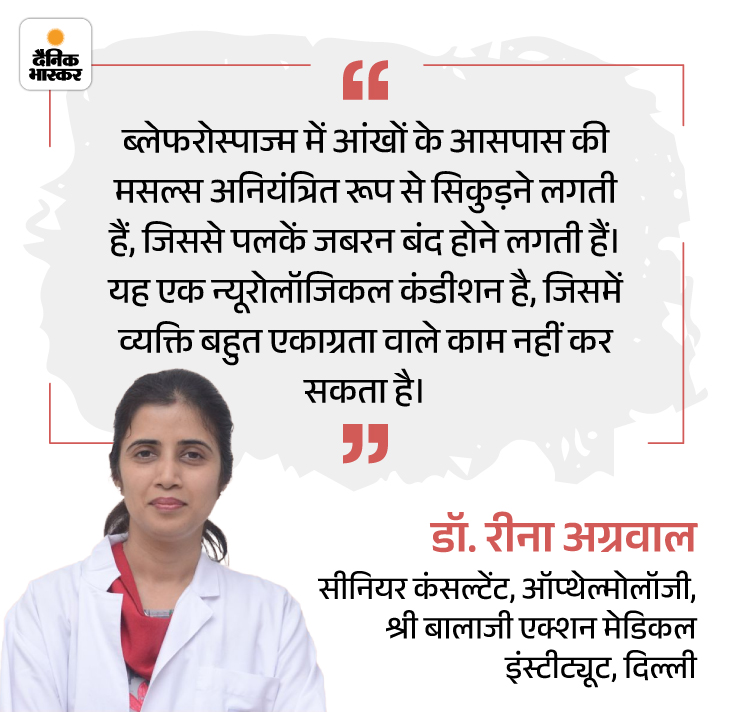 Twitching eyelid reasons; Blepharospasm symptoms & causes explained | Sehthanama- Eye flare can not just fatigue, disease can be: Blaphrospasm will end control on the muscles of the eyes, learn from the doctor to treat and prevent the treatment 9 sehatnama19th march slide1 1742301147 -