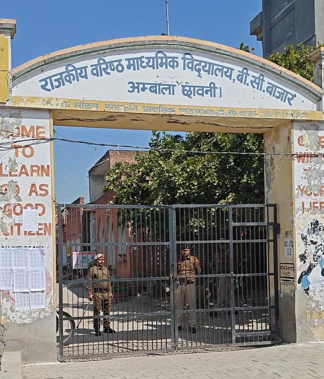 ਬੀ ਸੀ ਬਾਜ਼ਾਰ ਵਿਖੇ ਸਕੂਲ.