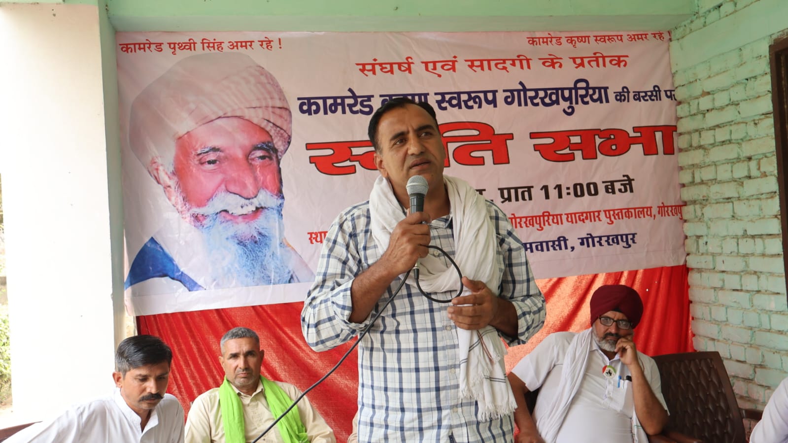 ਦਸਤਾਰ ਸੰਭਾਲਿਆ ਜੱਟਟਾ ਕਿਸਾਨ ਸੰਘਾਸ਼ੀ ਸੰਮਤੀ ਹਰਿਆਣਾ ਜਨਰਲ ਸੱਕਤਰ ਸੰਦੀਪ ਸਿਵਾਚ.