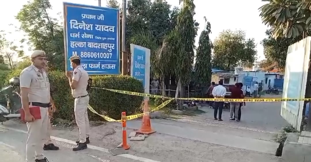 ਗੁਰੂਗ੍ਰਾਮ ਵਿੱਚ ਸ਼ੀਤਾਲਾ ਫਾਰਮ ਹਾ house ਸ ਵਿੱਚ ਬਲਜੀਤ ਯਾਦਵ ਨੂੰ ਇੱਕ ਦਫਤਰ ਵਿੱਚ ਮਾਰਿਆ ਗਿਆ ਸੀ.