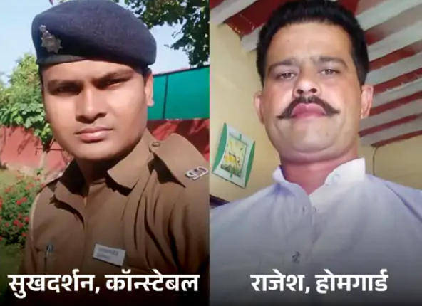 ਦੋਵਾਂ ਪੁਲਿਸ ਮੁਲਾਜ਼ਮਾਂ ਦੇ ਪਰਿਵਾਰਾਂ ਨੇ ਮਦਦ ਦੀ ਘੋਸ਼ਣਾ ਕੀਤੀ ਸੀ.