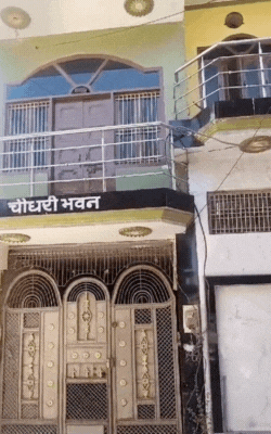 ਇਹ ਪ੍ਰੋਫੈਸਰ ਦੇ ਘਰ ਤੋਂ ਬਾਹਰ ਇਕ ਤਸਵੀਰ ਹੈ, ਜਿਸ 'ਤੇ ਚੌਧਰੀ ਸਦਨ ਲਿਖਿਆ ਹੈ.