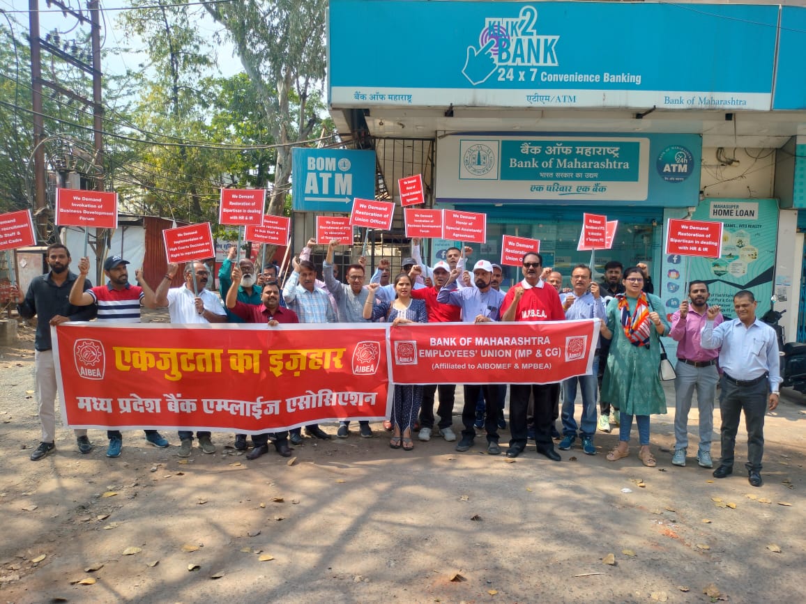 Bank of Maharashtra branches shut as 5349 employees strike