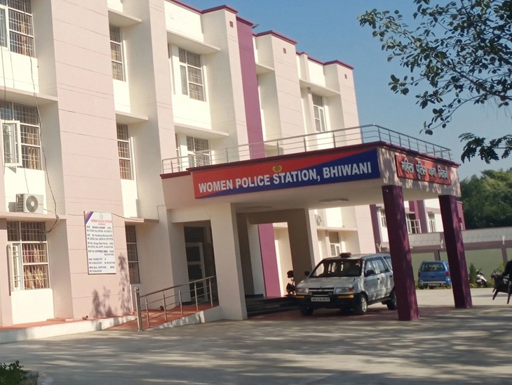 भिवानी का महिला पुलिस थाना