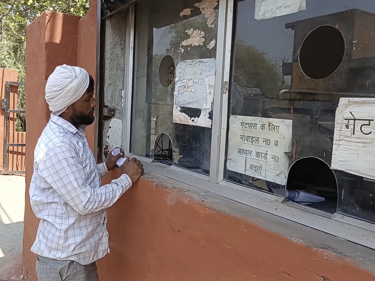 ਕਾ counter ਂਟਰ 'ਤੇ ਤਿਲਕ