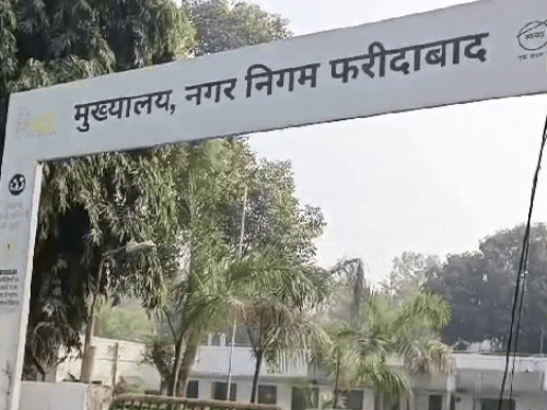 ਮਿ Municipal ਂਸਪਲ ਕਾਰਪੋਰੇਸ਼ਨ ਫਰੀਦੀਬਾਦ (ਫਾਈਲ ਫੋਟੋ)