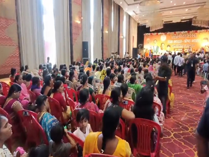 बिहार दिवस आयोजन के विरोध में पुतला दहन - Dainik Bhaskar