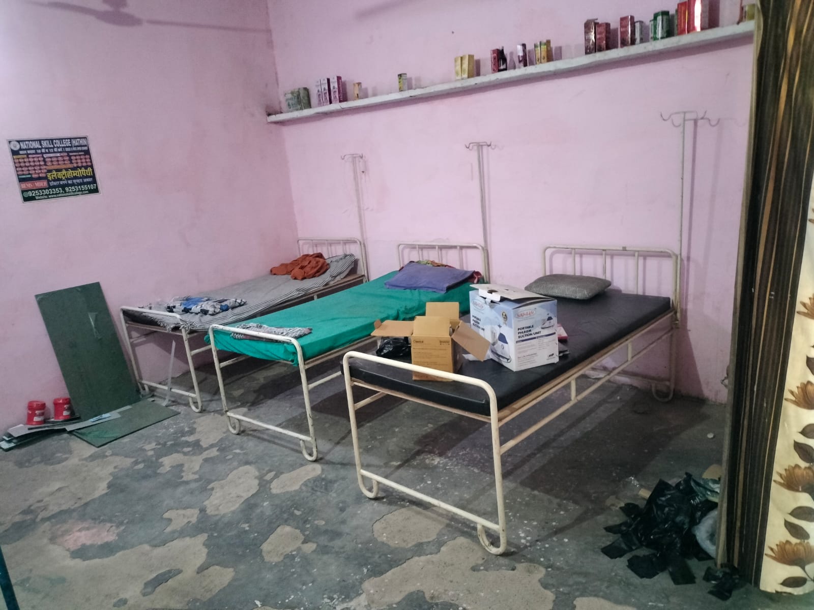 अस्पताल में सीएम फ्लाइंग की टीम ने की रेड।